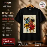 হর পার্বতী