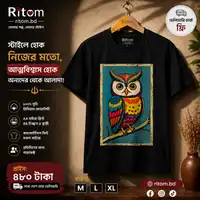 লক্ষ্মীপেঁচা